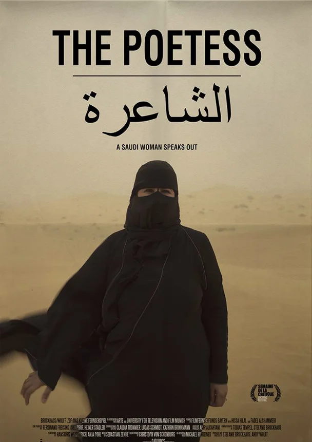 THEPOETESS.jpg