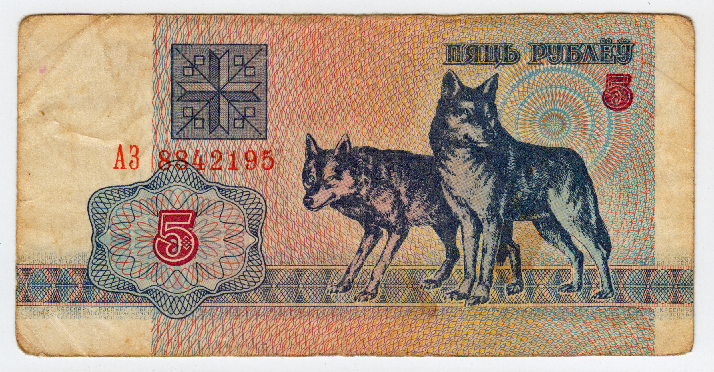 BankNote.jpg