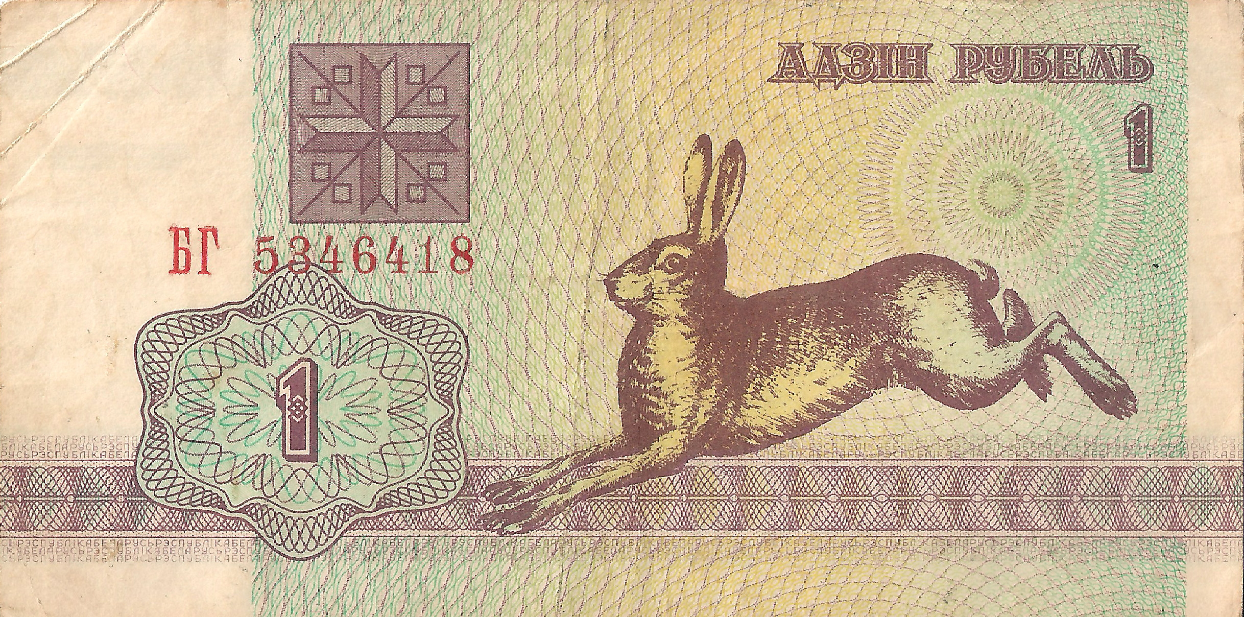 Banknote1.jpg