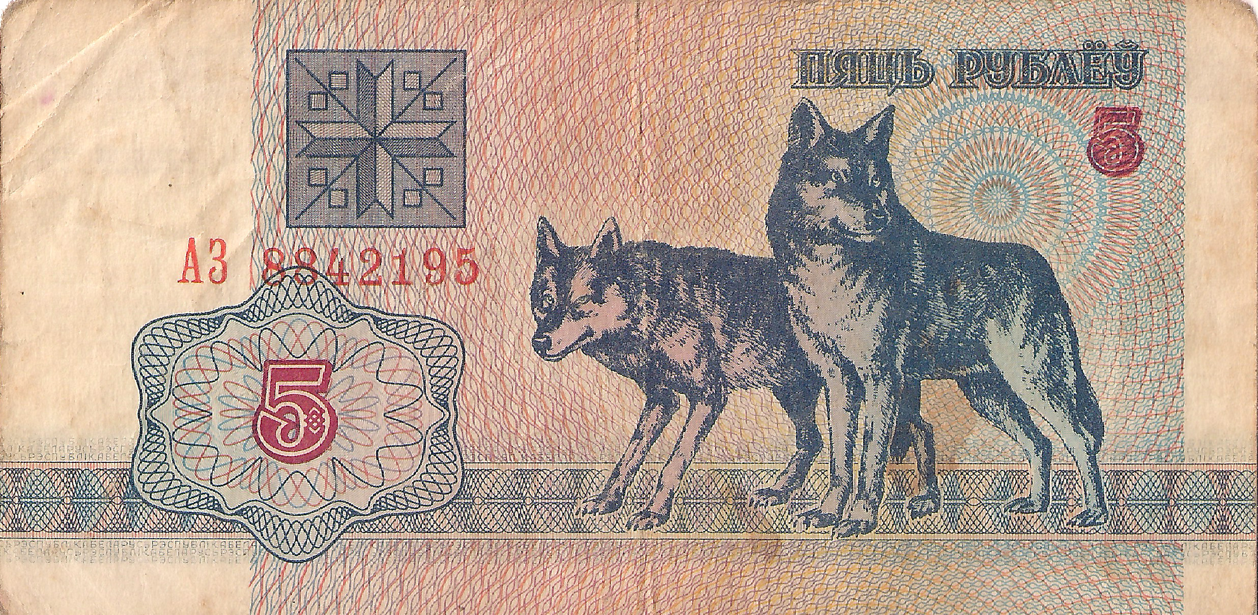 Banknote5.jpg