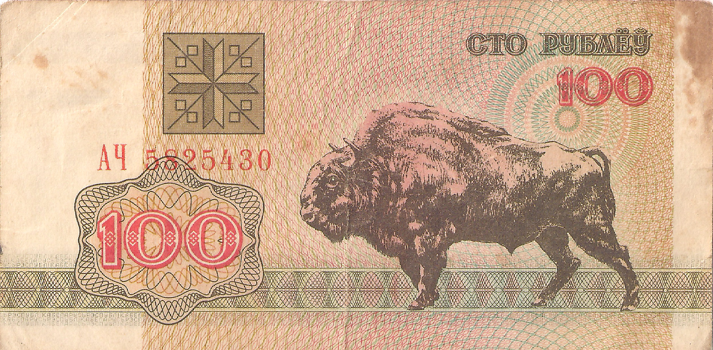 Banknote100.jpg