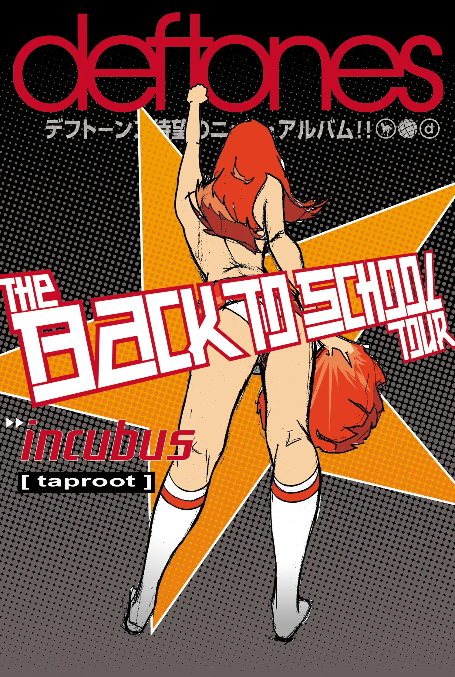 B2S Tour Poster.jpg
