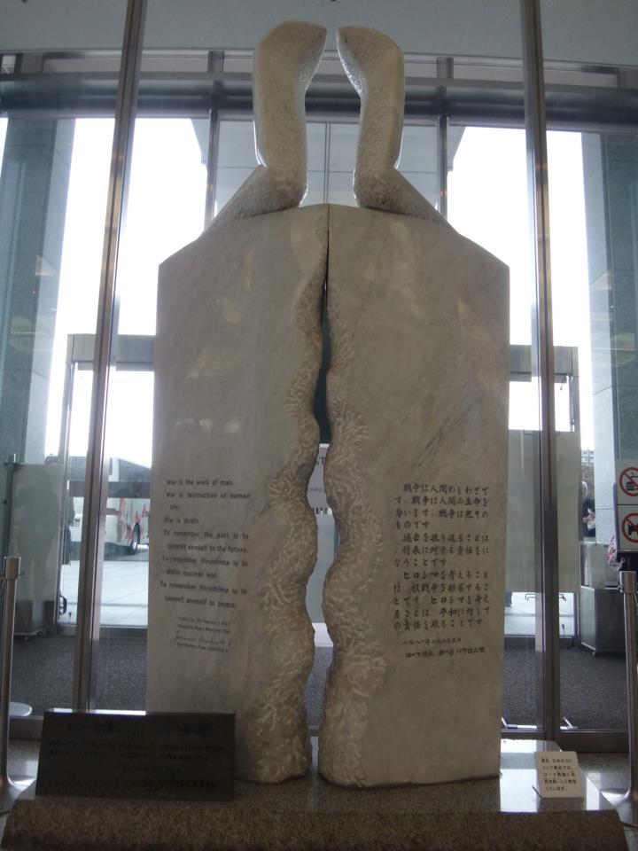 Monument in the Museum foyer
