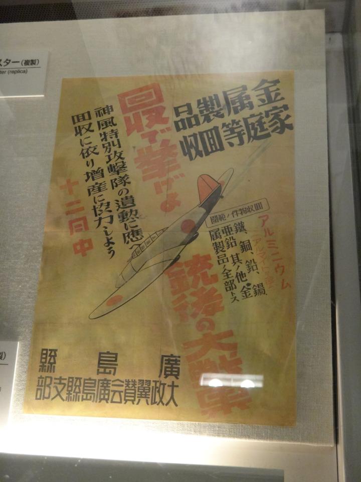 Japanese War Propaganda from WW2