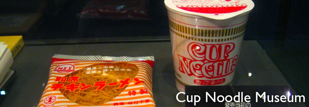 Cup Noodle Museum