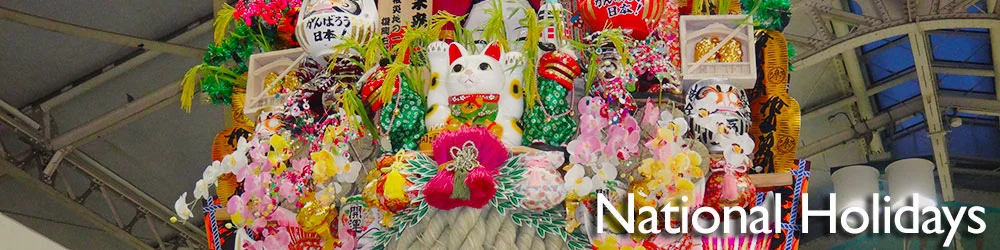 Japlanning 101 Holidays in Japan National Holidays