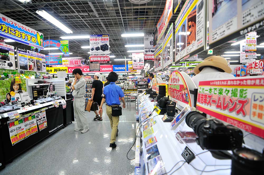 Electronics Shop