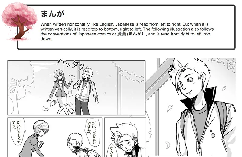 image: nihongomaster.com