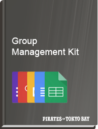 Group Management Kit (Download)