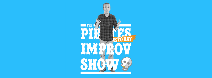 3月即興お笑いライブ Improv Comedy Show