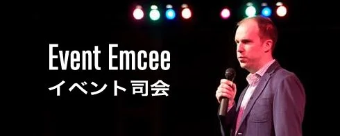 Professional event emcee and MC services in Tokyo