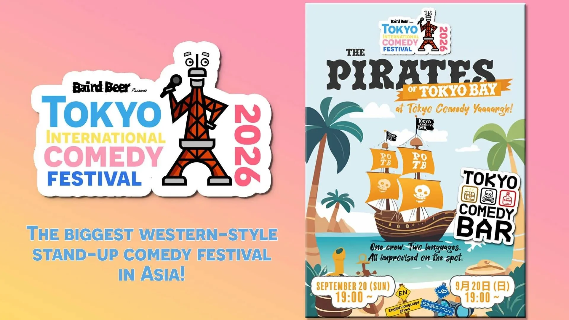 東京国際コメディフェスティバル2026 渋谷のTokyo Comedy Barで9月20日(日)開催、日本語と英語の即興コメディ公演ポスター English and Japanese improv comedy at the Tokyo International Comedy Festival Shibuya Pirates of Tokyo Bay
