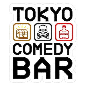 Tokyo Comedy Bar logo Shibuya comedy venue 東京コメディバー 渋谷 東京国際コメディフェスティバル Pirates of Tokyo Bay