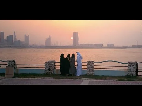 Bahrain Government Forum 2018 Event Video