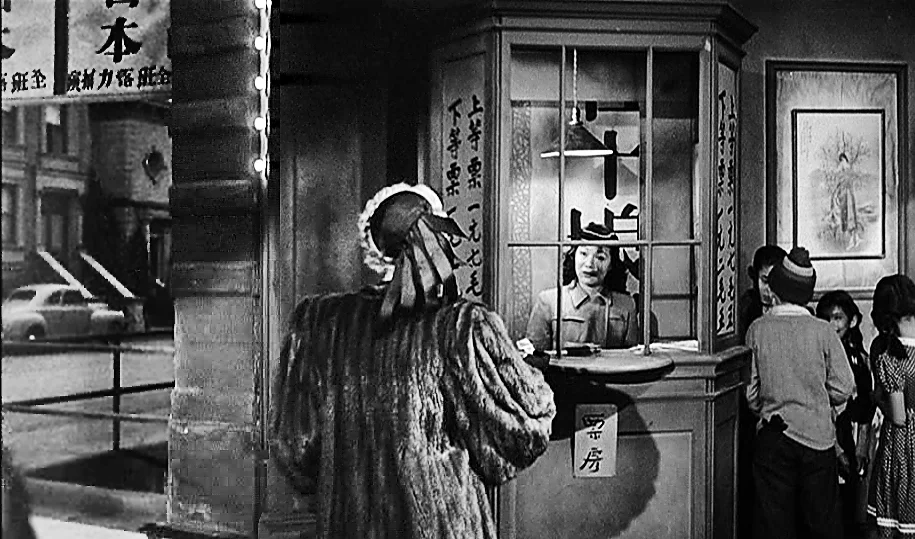 The Lady From Shanghai - On The Lam - Li Po and Mandarin Theatre 2