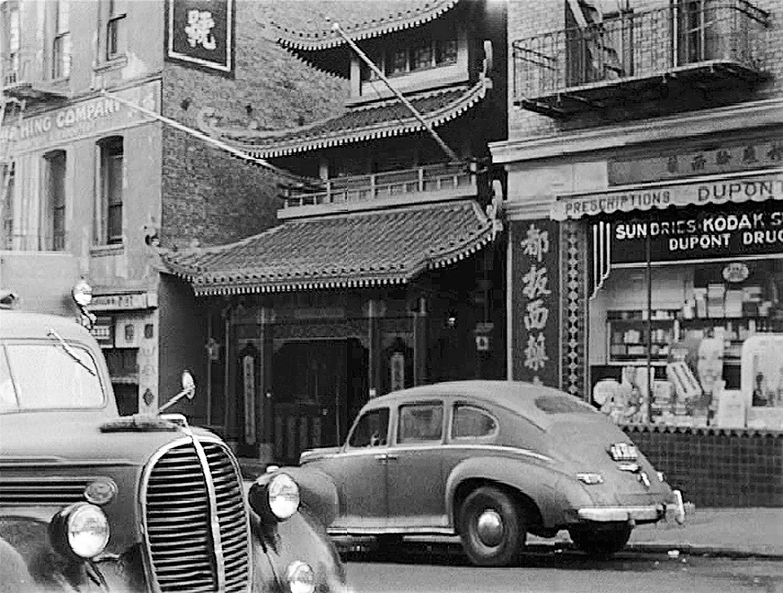 The Lady From Shanghai - On The Lam - Chinese Telephone Exchange