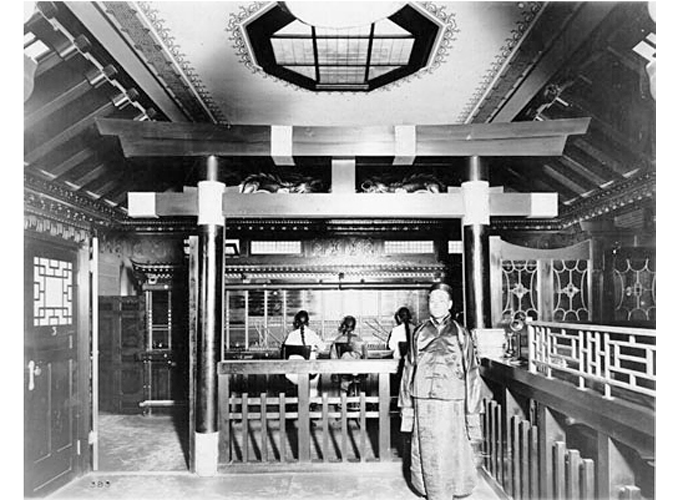 The Lady From Shanghai - On The Lam - Chinese Telephone Exchange