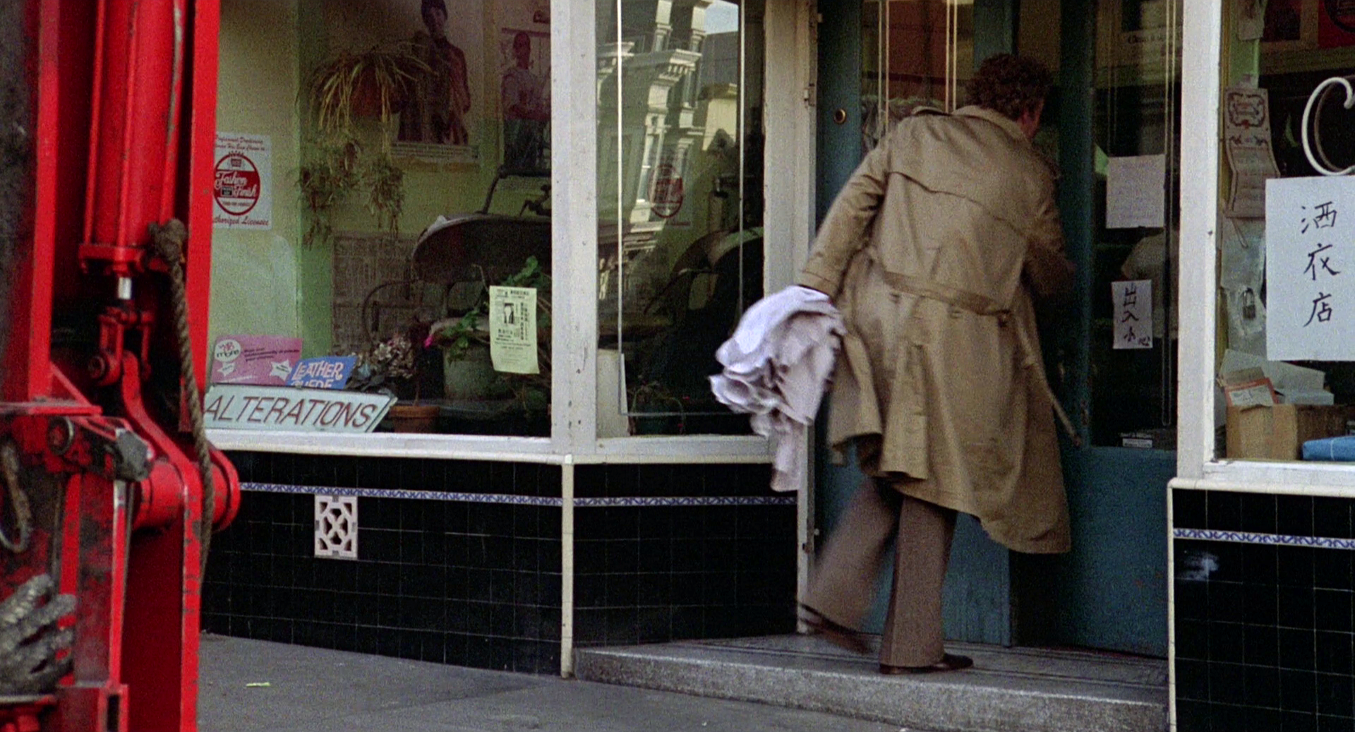 5 - laundry 3 1515 waller.png