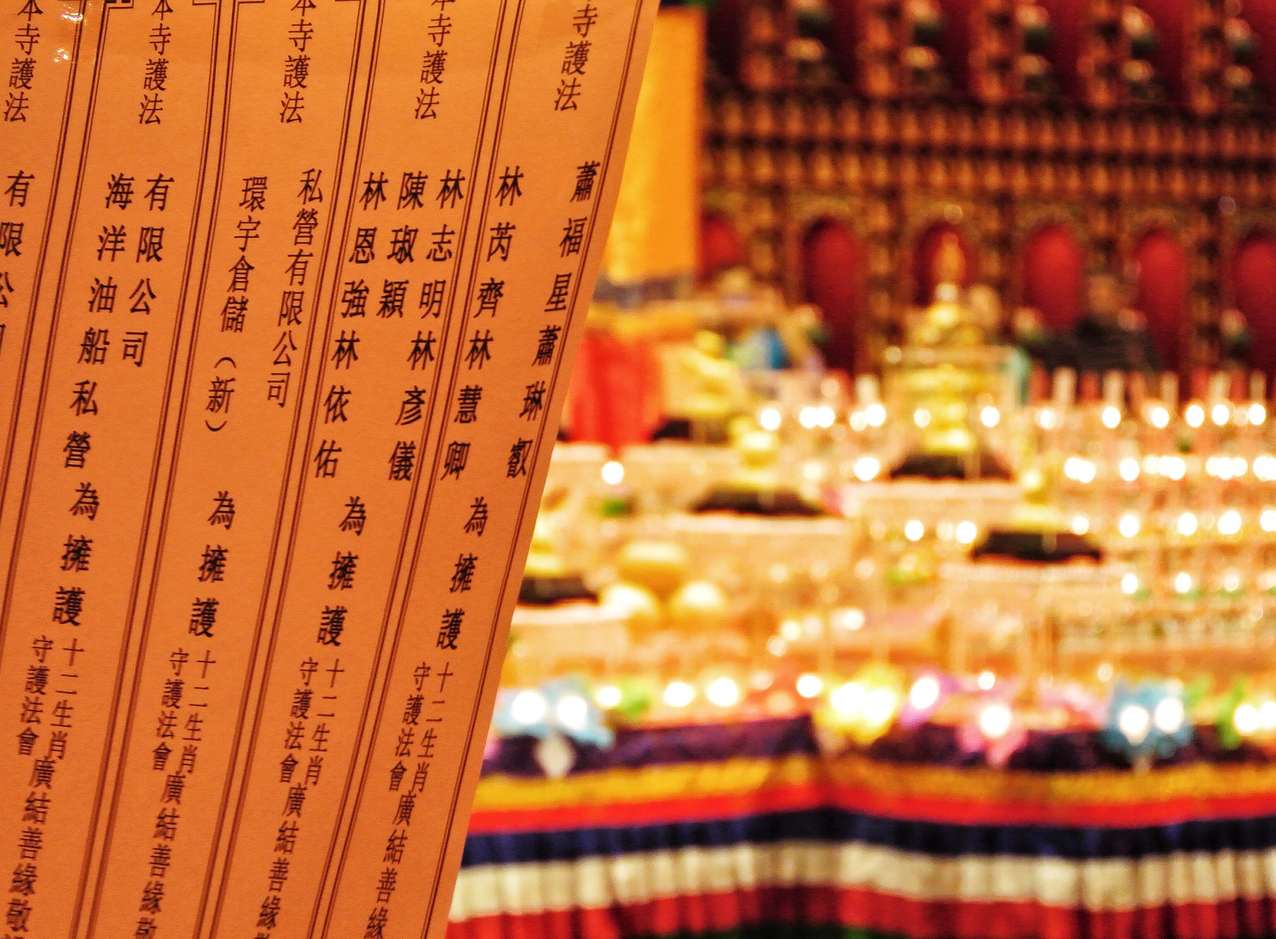    Buddha Tooth Relic Temple   