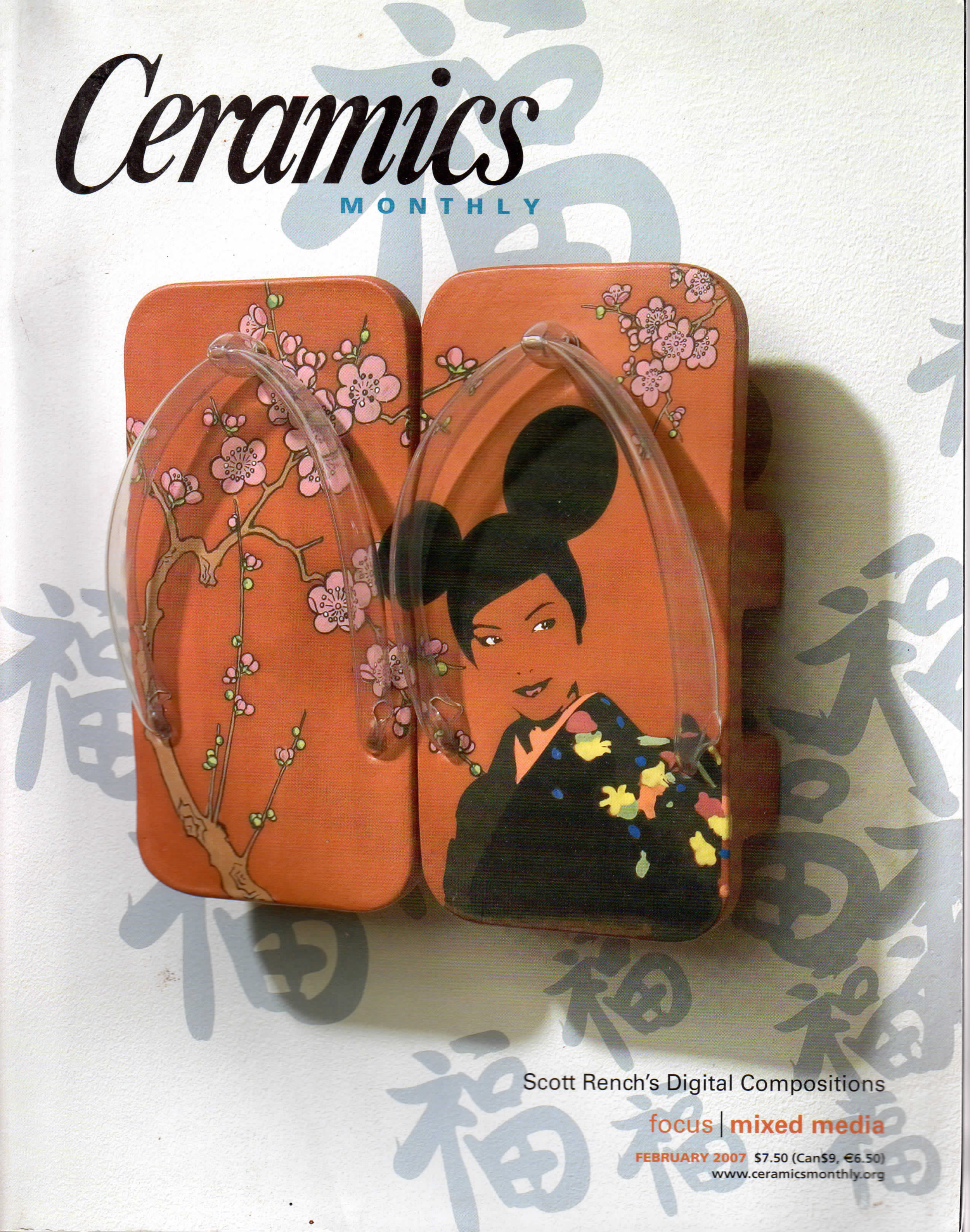 Ceramics Monthly Feb 2007