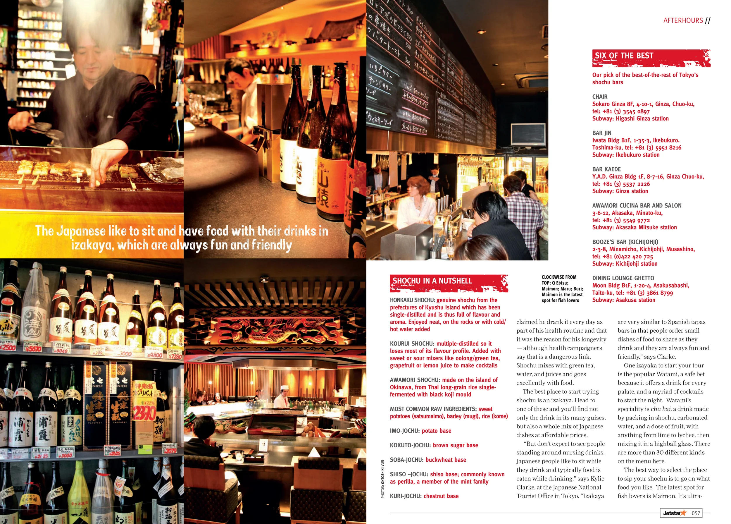 056 Afterhours Tokyo Shochu Bars.JPG