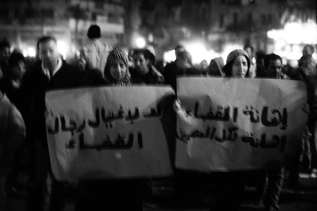 Tahrir Square, Cairo, 2012