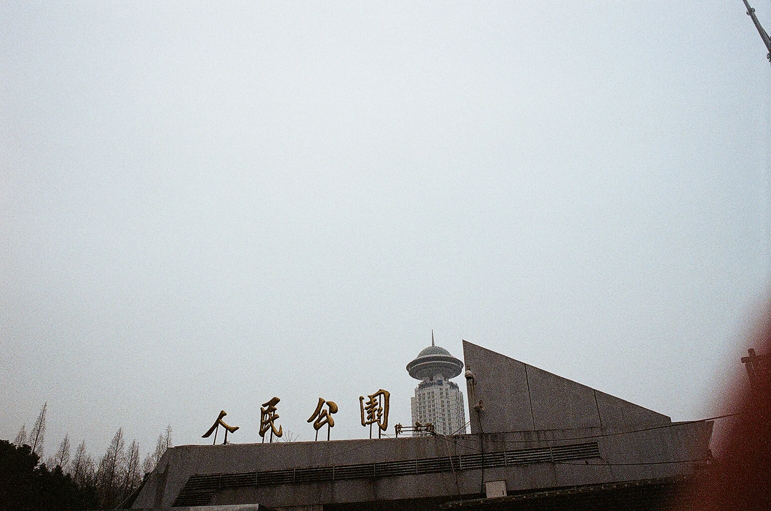 Shanghai-LilyX-B0058.jpg