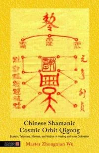 Shamanism: Australian & Asian