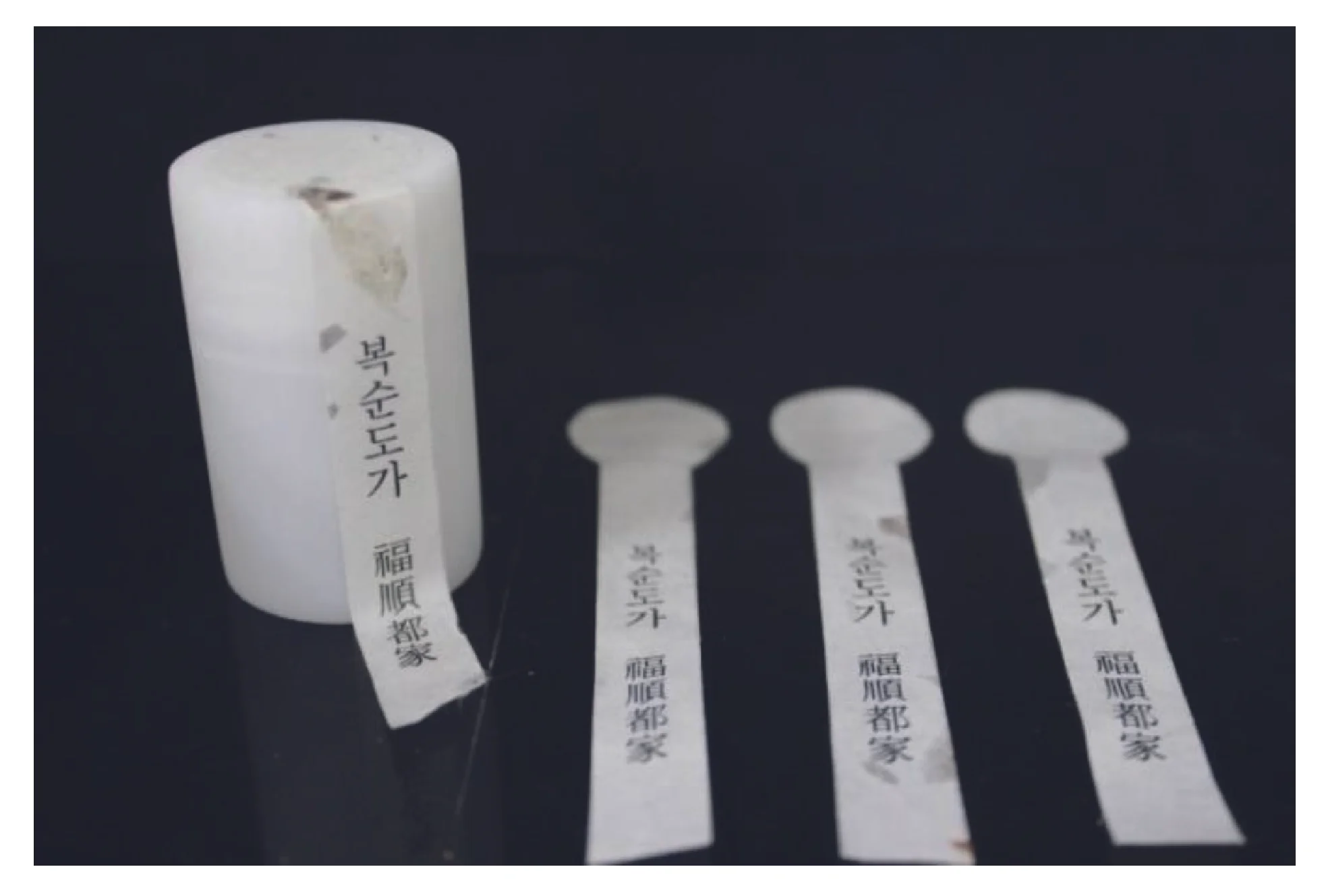 Product (re)Design | Boksoondoga
