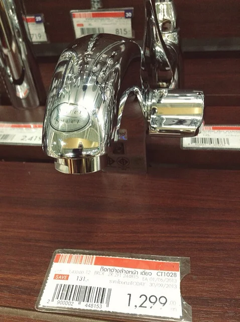11 Faucet.jpg
