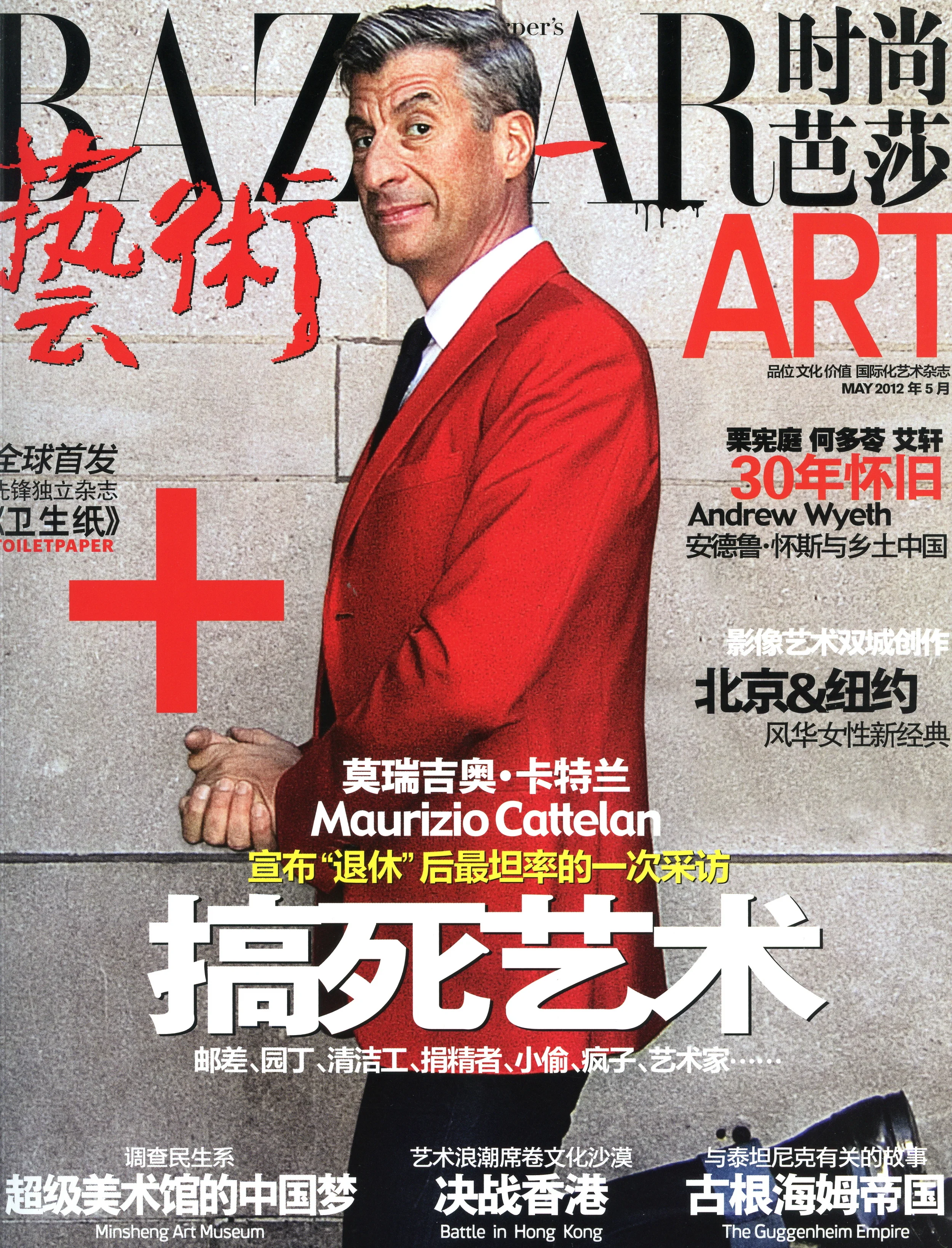 Maurizio Cattelan for Harper's Bazaar Art China