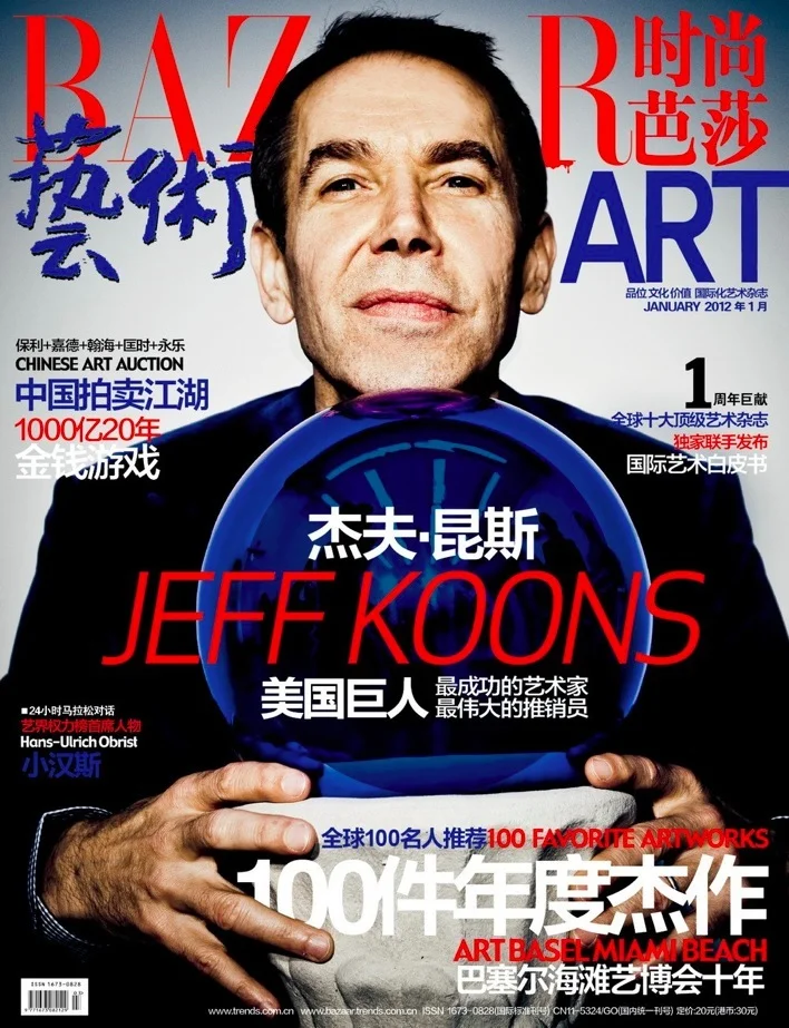 Jeff Koons for Harper's Bazaar Art China