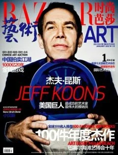 Jeff Koons for Harper's Bazaar Art China