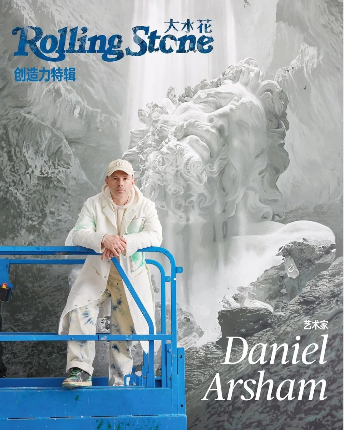 Daniel Arsham for Rolling Stone China Magazine