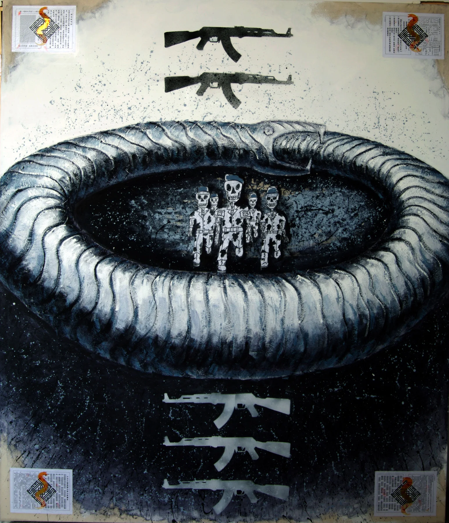 Cosmic Serpent, from exhibit Tribal Portraits , Salt Lake City Library, 2007