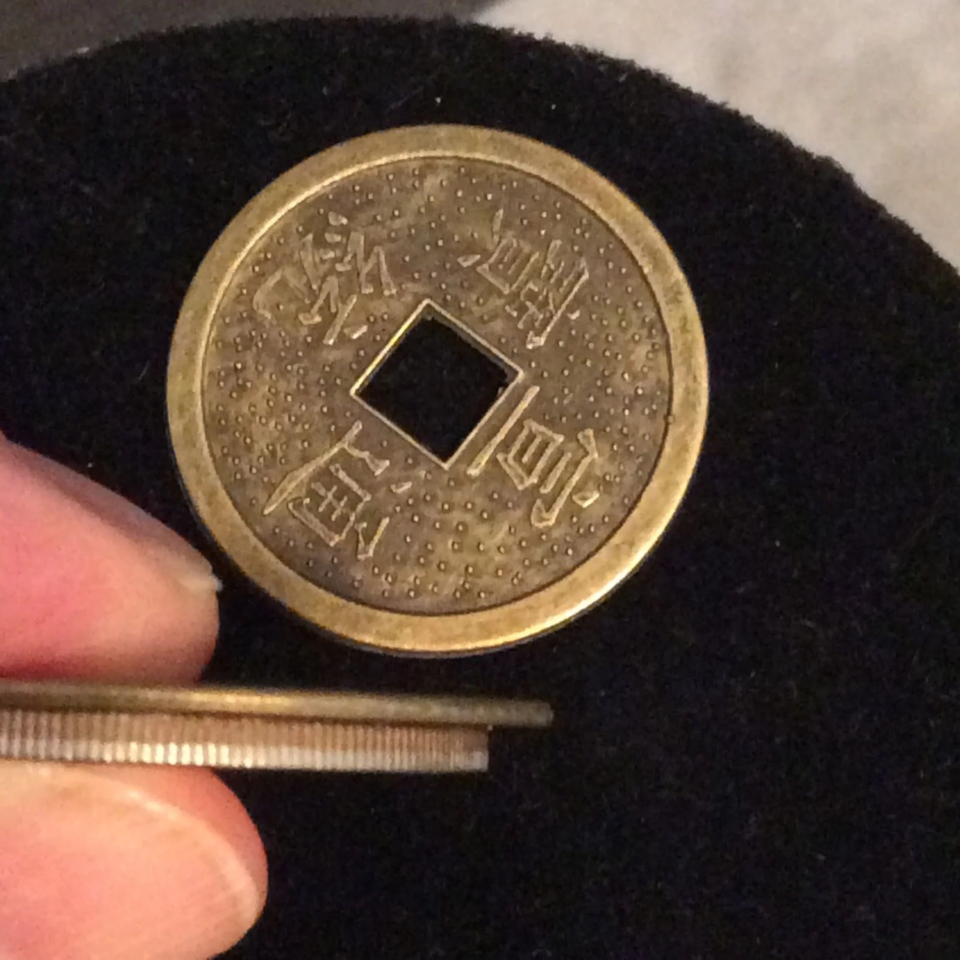 comparison with silver dollar.JPG