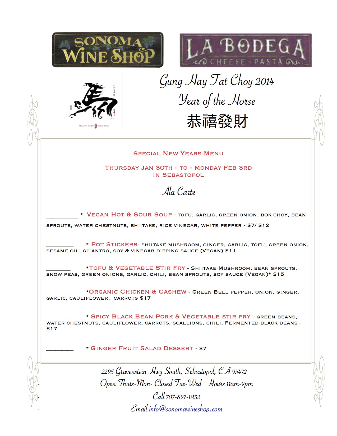 Chinese New Year Menu 2014.jpg