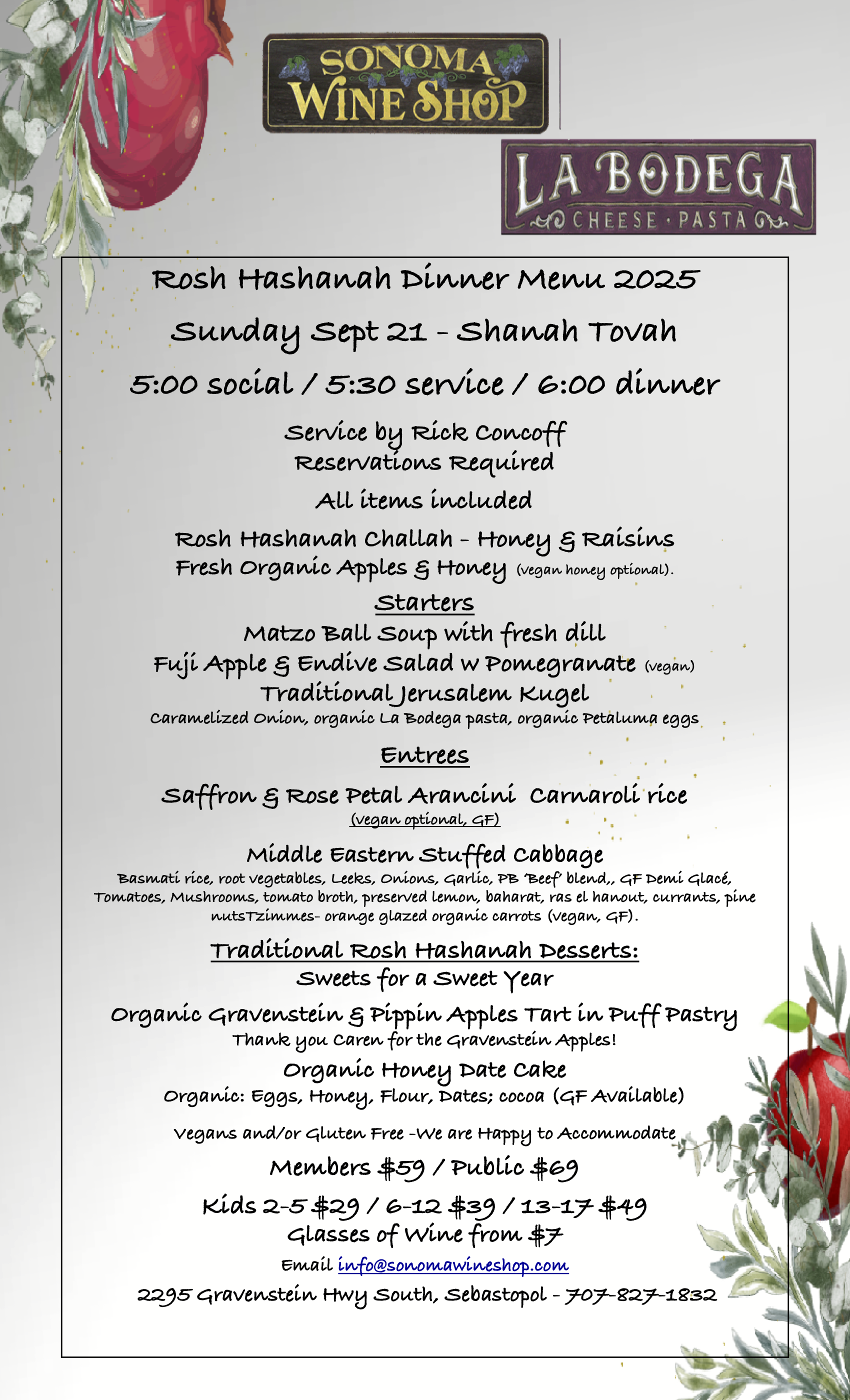 rosh hashanah dinner menu 2025.pages.png