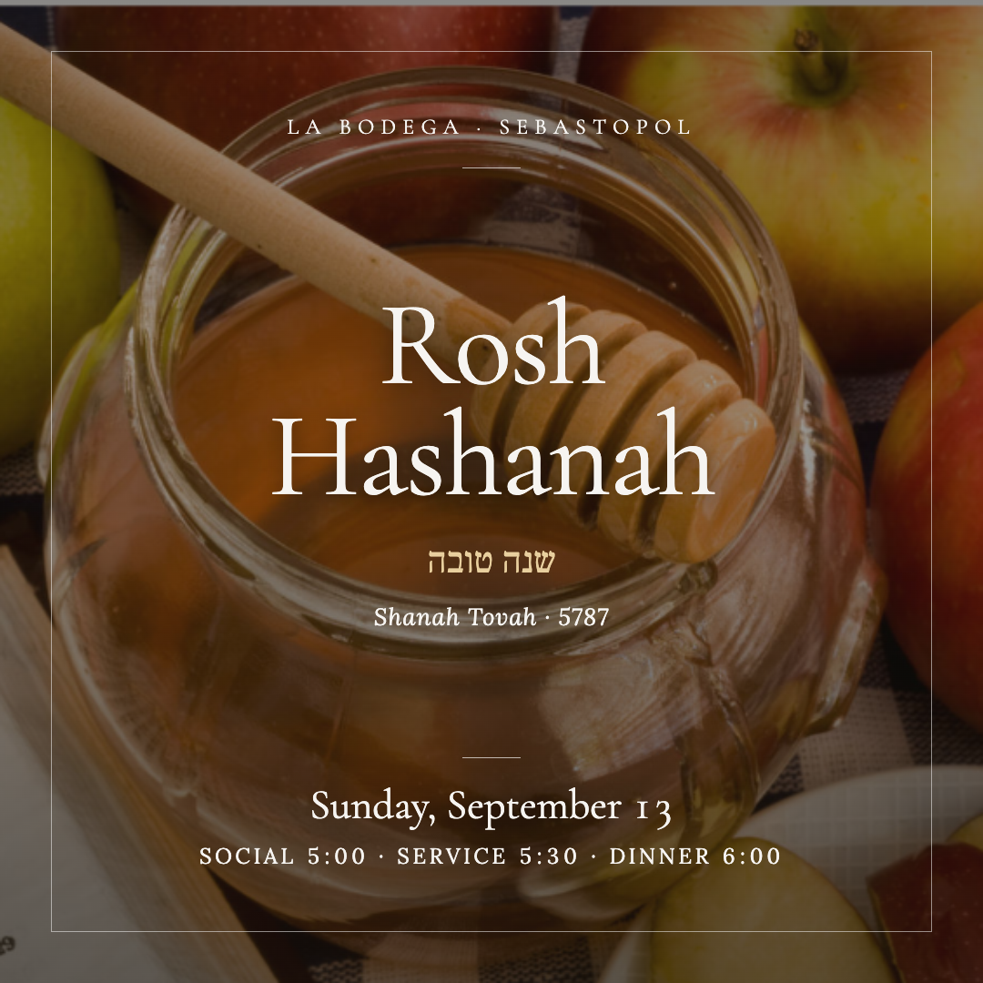 Rosh Hashanah Community Dinner
