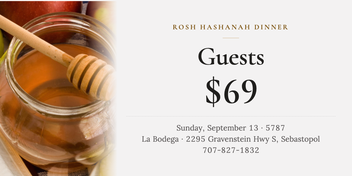 Rosh Hashanah Dinner (Public)