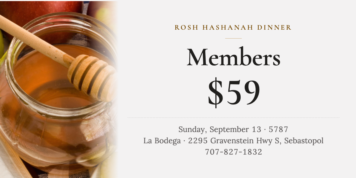 Rosh Hashanah Dinner (Members)