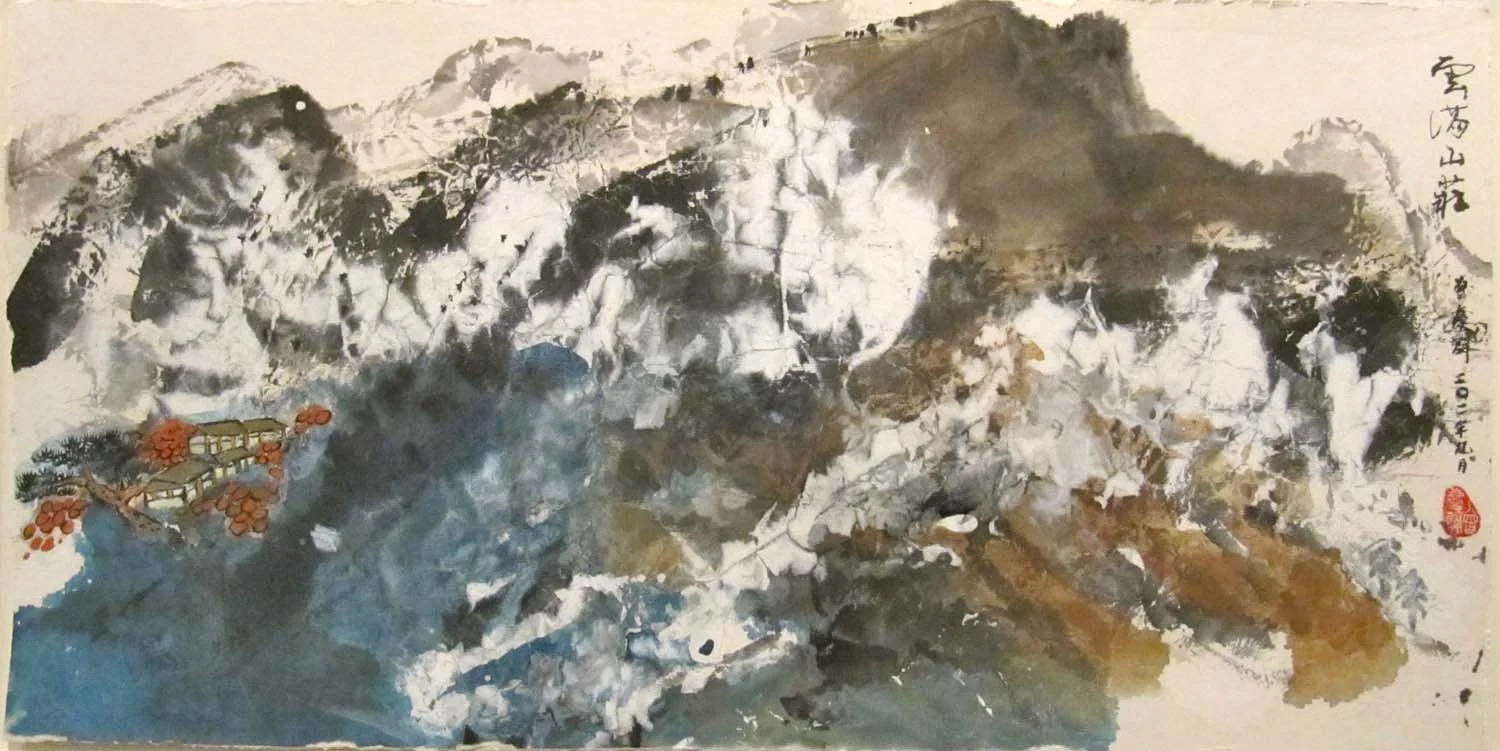 Misty Mountain 雲滿山莊