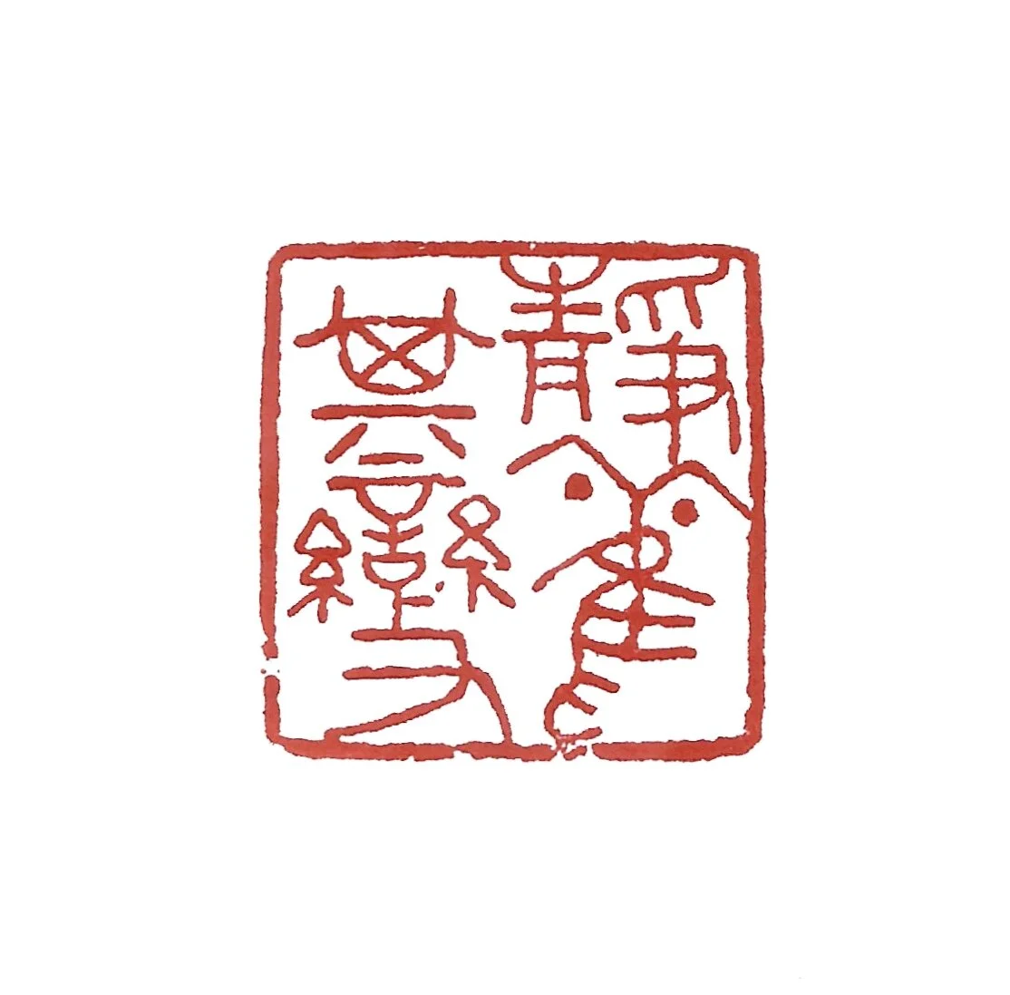 靜觀_final.jpeg