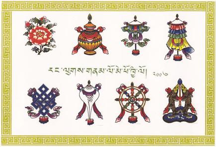 Les Tashi Targye ou les "huit symboles de bon augure"