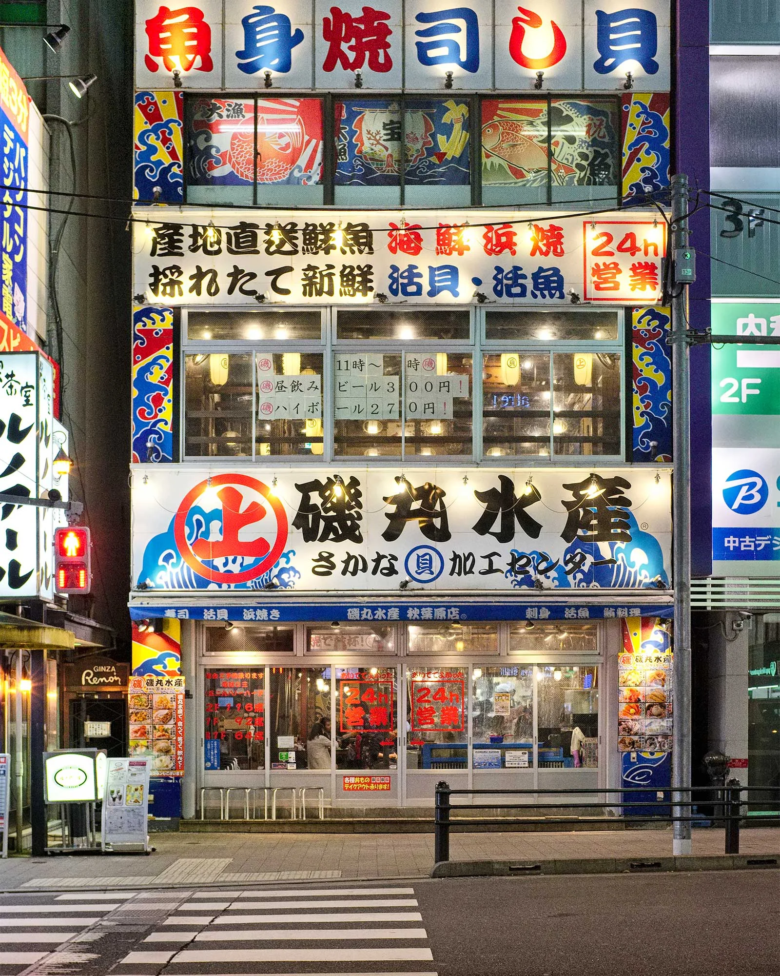 TOKYO, JAPAN