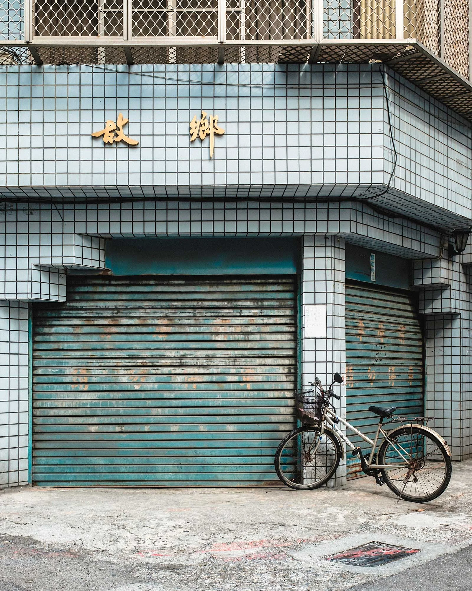 KAOHSIUNG, TAIWAN