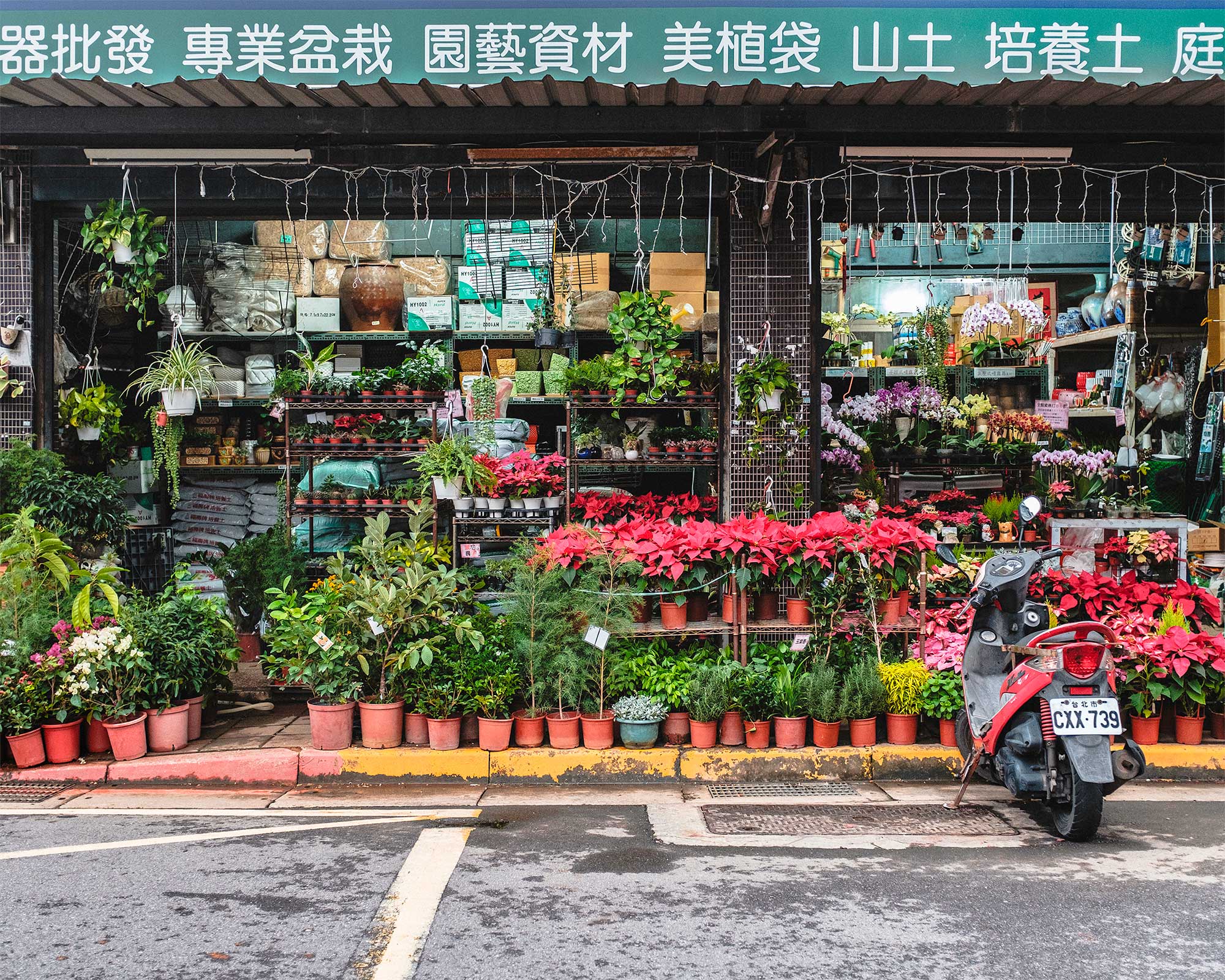  TAIPEI, TAIWAN 