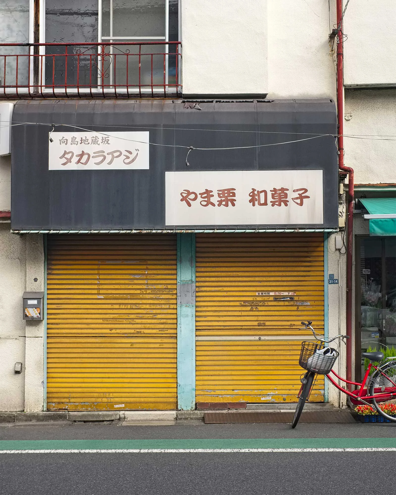 TOKYO, JAPAN
