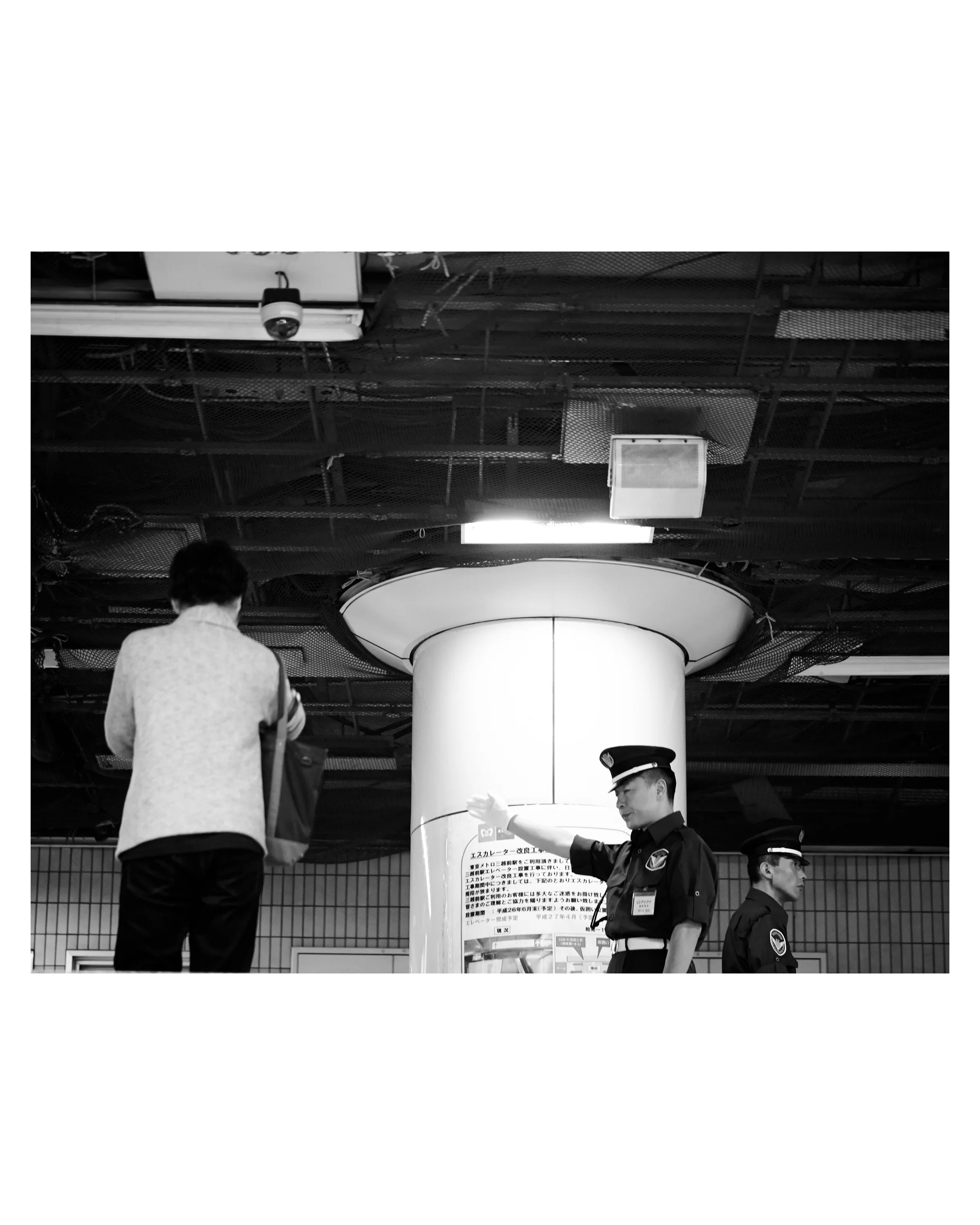 060814_Tokyo_Departures_390_1.jpg