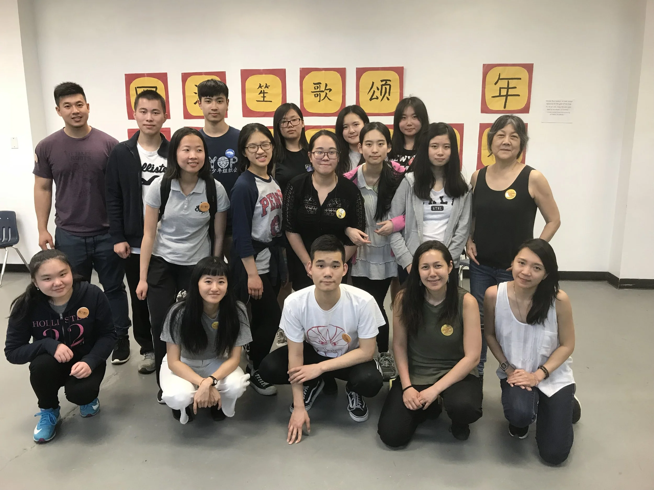 Chinese Youth Organizing Project and Chinatown Art Brigade members